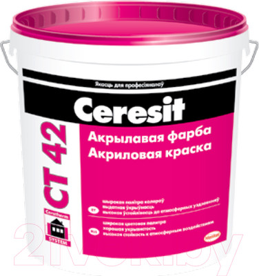 Краска Ceresit CT 42 база (белый, 5л)