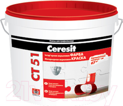 Краска Ceresit СТ 51 акриловая (10л)