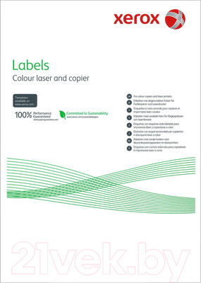 Бумага Xerox 003R93537