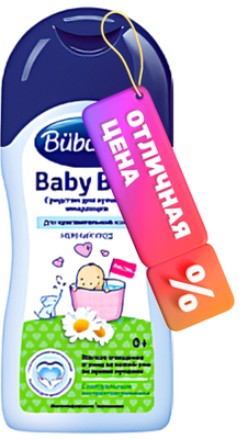 Средство для купания Bubchen 11811350 (400мл)
