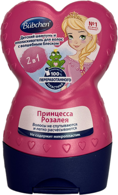 Шампунь детский Bubchen Принцесса Розалея 12216293 (230мл)