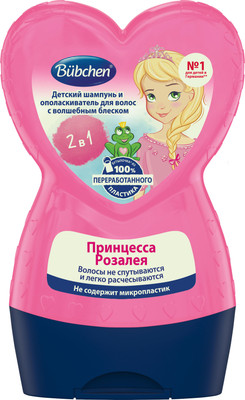 Шампунь детский Bubchen Принцесса Розалея 12216293 (230мл)