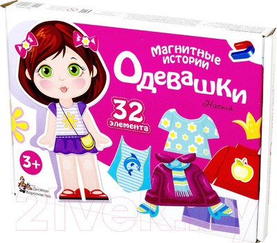 Развивающая игра Десятое королевство Магнитные истории. Одевашки Настя / 01911 (магнитная)