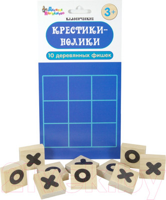 Настольная игра Десятое королевство Крестики-нолики / 02654 (деревянные фишки)
