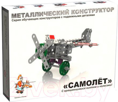 Конструктор Десятое королевство Самолет / 02030