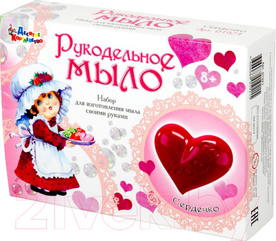 Набор для изготовления мыла Десятое королевство Рукодельное мыло. Сердечко / 01921