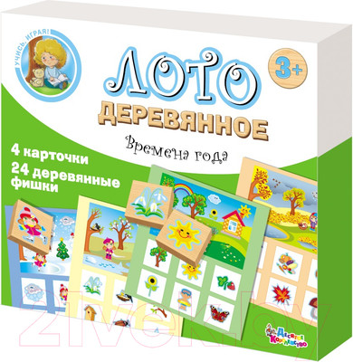 Развивающая игра Десятое королевство Времена года / 01952