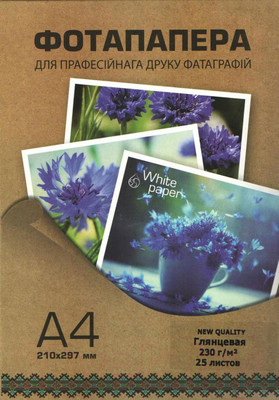 Фотобумага White Paper 230г/м2 А4 25л (глянцевая)