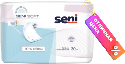 Набор пеленок одноразовых впитывающих Seni Soft 90x60 (30шт)