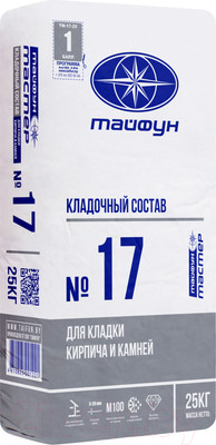 Кладочная смесь Тайфун №17 для камней и кирпича (25кг)