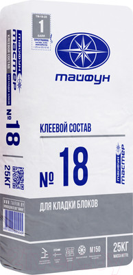 Клей для блоков Тайфун №18 (25кг)