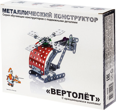 Конструктор Десятое королевство Вертолет / 02028