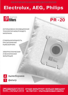 Комплект пылесборников для пылесоса ProFilters PR 20