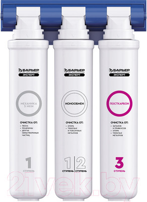 Фильтр под мойку БАРЬЕР Expert Standard