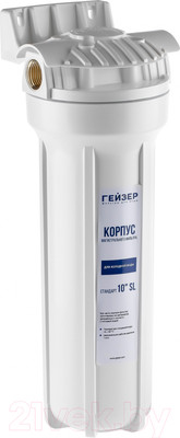 Корпус фильтра для воды Гейзер 10SL (с латунными вставками)