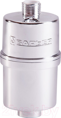 Фильтр для душа БАРЬЕР Бьюти