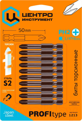Набор бит Центроинструмент 1213