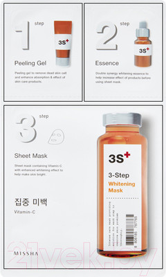 Маска для лица тканевая Missha 3-step осветляющая (1.5г+25г+1.5г)