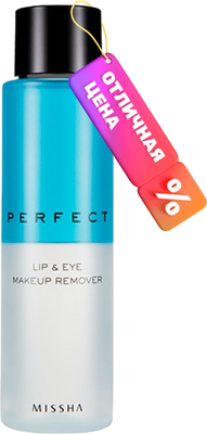 Лосьон для снятия макияжа Missha Perfect Lip & Eye Makeup Remover (155мл)