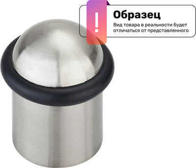 Ограничитель дверной Arni DS101 SN
