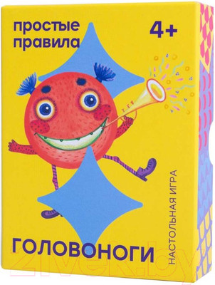 Настольная игра Простые правила Головоноги РР-43