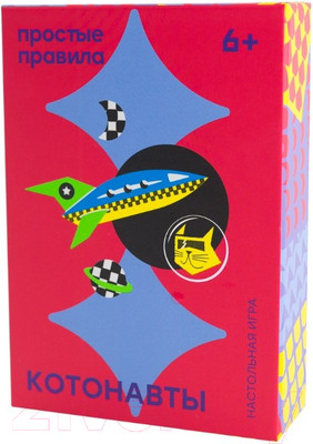 Настольная игра Простые правила Котонавты