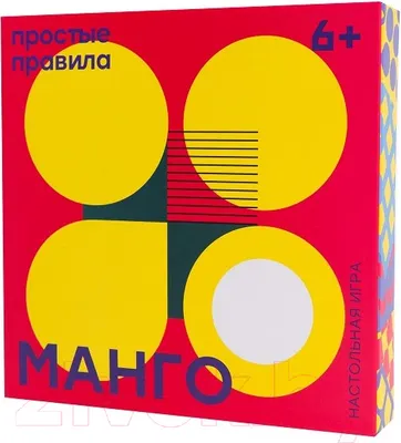 Настольная игра Простые правила Манго
