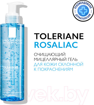 Мицеллярный гель La Roche-Posay Toleriane Rosaliak очищающий (195мл)