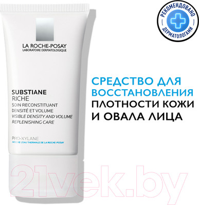 Крем для лица La Roche-Posay Substiane для всех типов кожи (40мл)