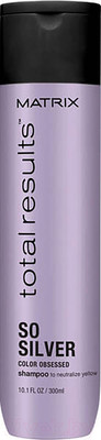 Шампунь для волос MATRIX Total Results Color Obsessed So Silver (300мл)