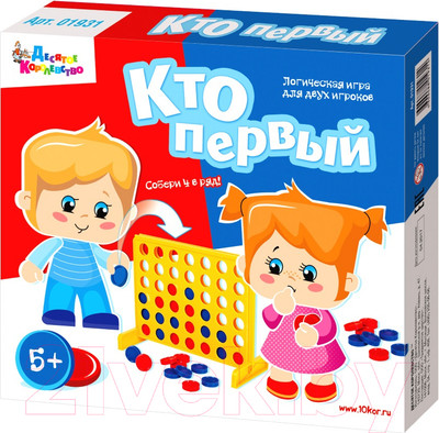 Игра-головоломка Десятое королевство Кто первый / 01931
