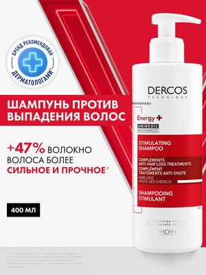 Шампунь для волос Vichy Dercos против выпадения волос тонизирующий (400мл)