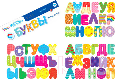 Развивающая игра Десятое королевство Магнитные истории. Буквы на магнитах / 01934