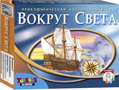 Настольная игра Topgame Вокруг света / 01248