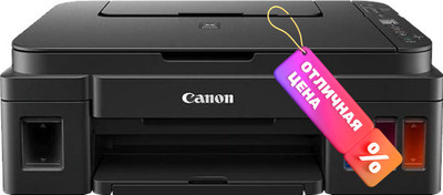 МФУ Canon Pixma G3410 / 2315C009