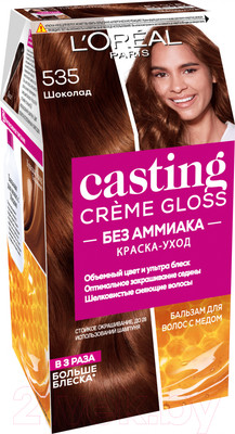 Крем-краска для волос L'Oreal Paris Casting Creme Gloss 535 (шоколад)