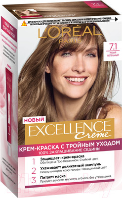 Крем-краска для волос L'Oreal Paris Color Excellence 7.1 (русый пепельный)