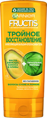 Бальзам для волос Garnier Fructis Тройное Восстановление (200мл)