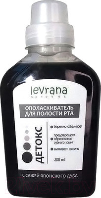Ополаскиватель для полости рта Levrana Детокс (300мл)