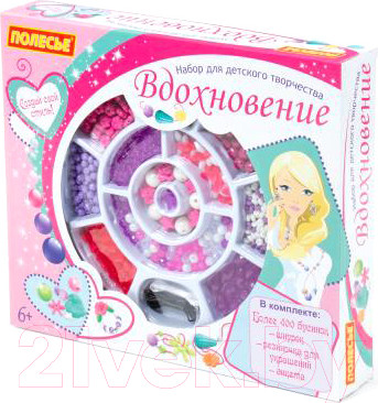 Набор для создания украшений Полесье Вдохновение / 78438