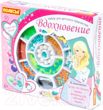 Набор для создания украшений Полесье Вдохновение / 78445