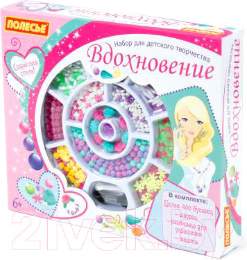Набор для создания украшений Полесье Вдохновение / 78452