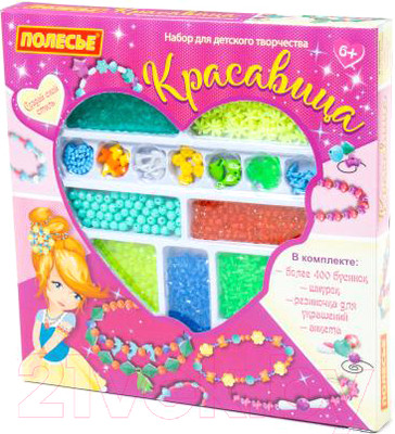 Набор для создания украшений Полесье Красавица / 78476