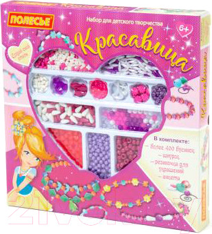 Набор для создания украшений Полесье Красавица / 78483