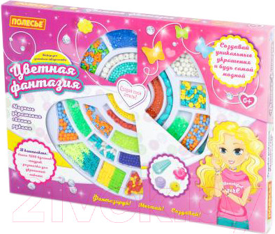Набор для создания украшений Полесье Цветная фантазия / 78520