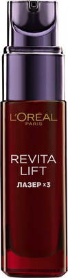 Сыворотка для лица L'Oreal Paris Dermo Expertise Revitalift лазер x3 регенирирующая (30мл)