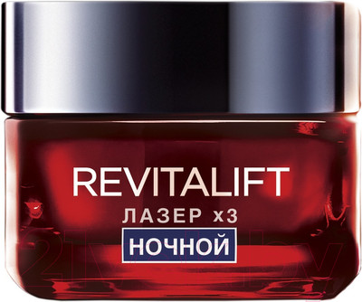 Крем для лица L'Oreal Paris Dermo Expertise Revitalift Лазер x3 регенирирующий ночной (50мл)