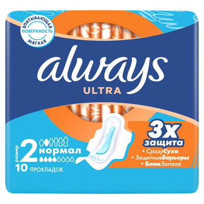 Прокладки гигиенические Always Ultra Normal (10шт, ароматизированные)
