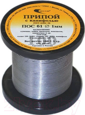 Припой Векта ПОС 61 / 30108 (с канифолью)