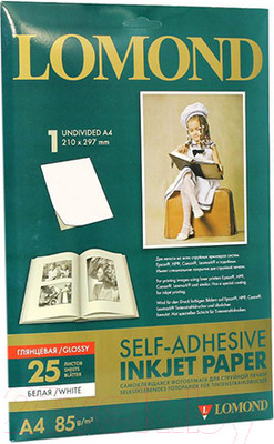 Фотобумага Lomond A4, 85 г/м, 25 л / 2410003 (глянцевая)